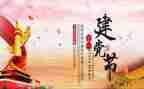 71幼儿园活动总结优秀5篇
