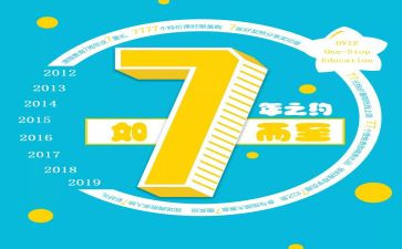 教师17年度总结通用5篇