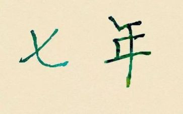 17年度幼儿园工作总结范文推荐6篇