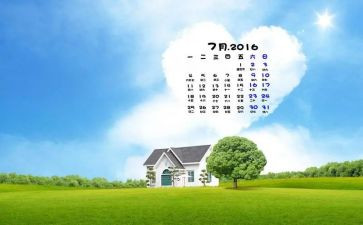 20247月到10月思想汇报精选6篇