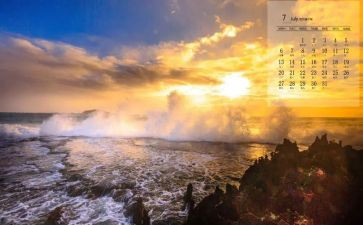 安全7月活动总结8篇