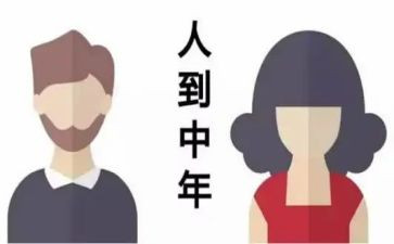 80后先进事迹参考7篇