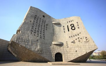 918活动方案反思最新7篇