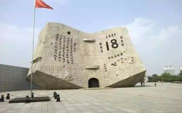 918纪念日心得体会优质5篇