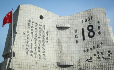 918宣传工作总结精选5篇