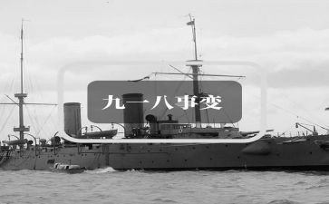 小学918消防活动总结参考6篇