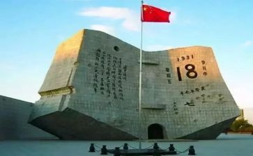 918活动方案反思6篇
