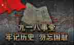 大班918活动总结8篇