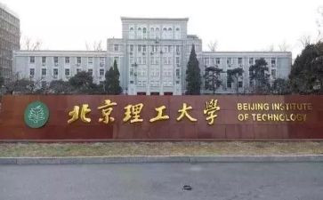 985大学学生演讲稿范文通用5篇