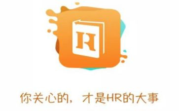 hr个人年度总结8篇