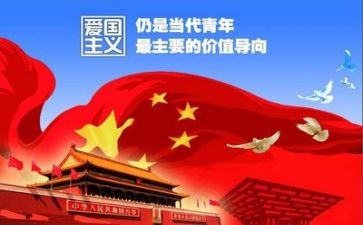 爱国卫生宣传工作总结6篇