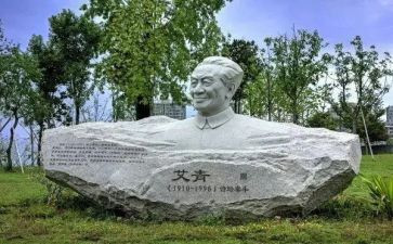 读《艾青诗选》读后感优秀8篇