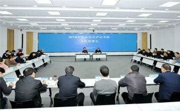 平安办年终总结7篇