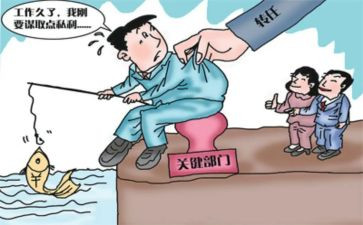 案防心工作总结8篇