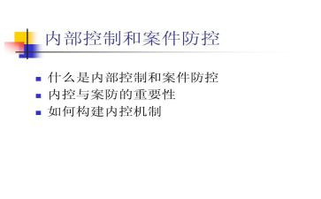 大班安全教案防溺水教案7篇