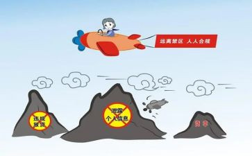 大班安全教案防溺水教案推荐7篇
