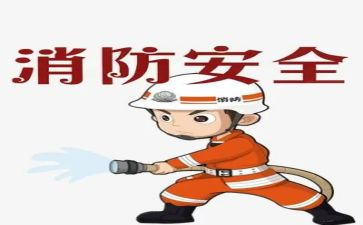 安规培训的心得体会7篇
