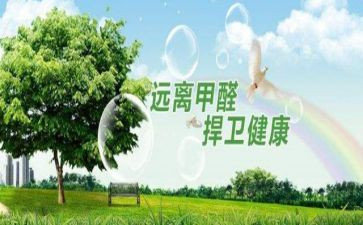 安环部10工作总结7篇
