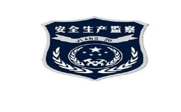 安全生产安监员工作总结8篇