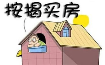 按揭工作总结6篇