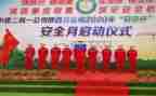 2022年安康杯活动总结6篇