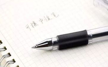 教学反思案例反思参考6篇