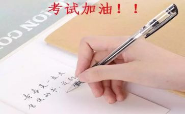 事故案例警示教育心得体会5篇