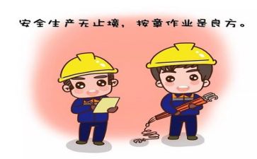 安全处年终工作总结8篇