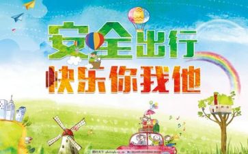 2023年终安全工作总结7篇