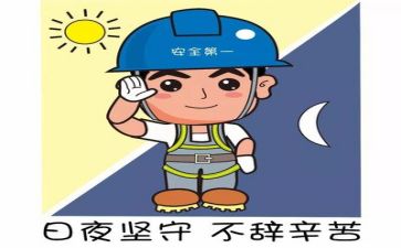 2022个人年终安全总结6篇