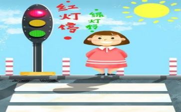 工作安全心得体会优质7篇