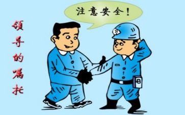 安全部周工作总结8篇