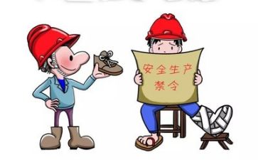 全员安全培训心得体会6篇