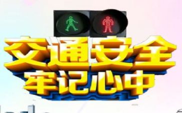 个人安全活动总结7篇