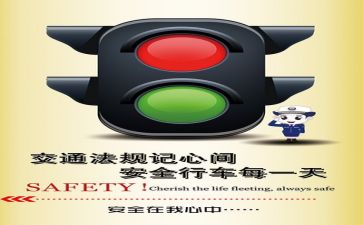 安全员周工作总结范文8篇