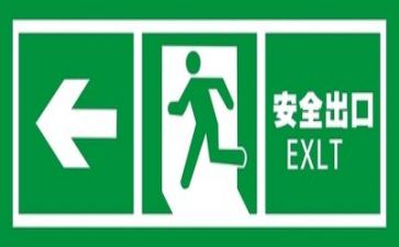 安全心得总结参考8篇