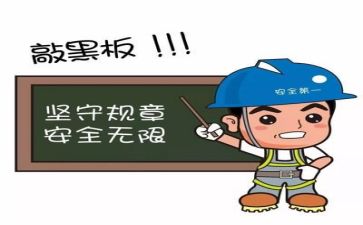 安全处个人总结7篇