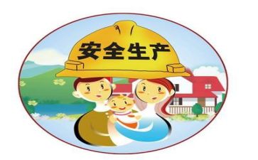 安全心得总结5篇