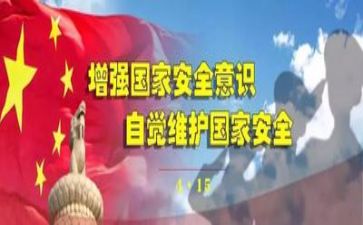 安全评估工作总结8篇