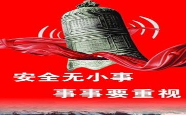 个人安全工作月总结范文通用8篇
