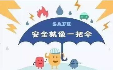 安全个人总结2022精选8篇