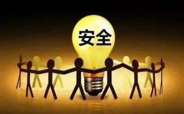 驾驶安全培训总结7篇