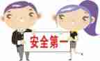 安全与个人工作总结7篇