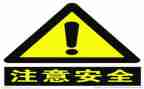 周安全活动总结5篇