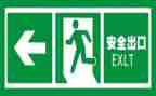 安全心得总结参考8篇