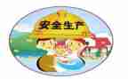 安全检查工作总结6篇