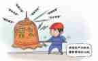 2023度安全工作总结通用5篇