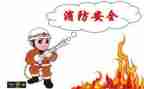 2023年安全个人总结5篇