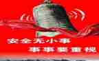 个人安全工作月总结范文通用8篇