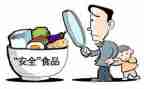 关于安全的团活动总结优质8篇